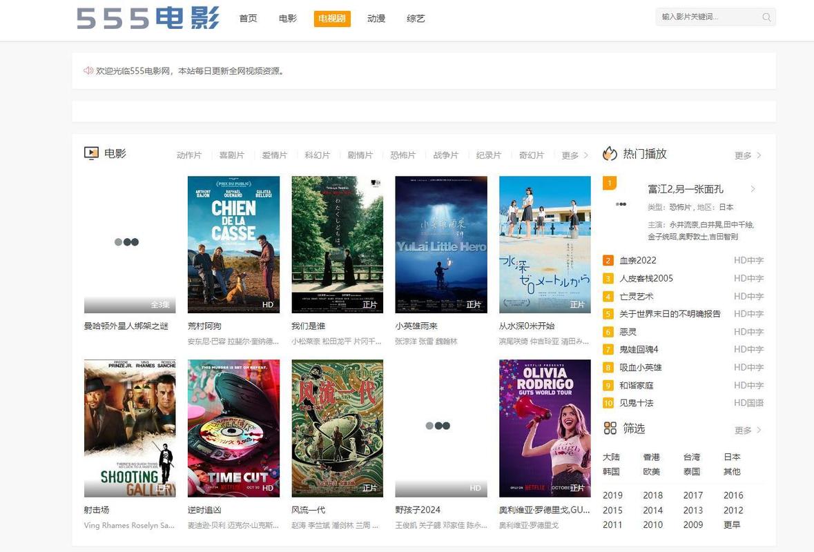 777米奇四色米奇影院 | 四色米奇影院在线观看 | 高清777米奇影院资源推荐