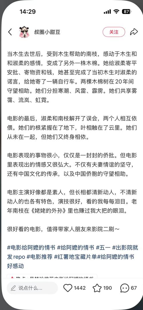 神马影院在线手机影院在线播放版 - 免费追剧神器，高清无广告流畅观影体验