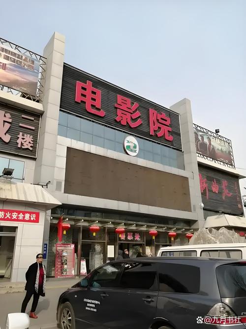 无敌影院手机高清播放的相关介绍