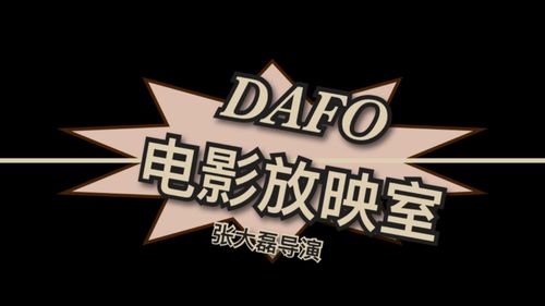 东京精油按摩影院推荐 | 东京影院式精油SPA、日式按摩影院体验、东京高端精油按摩会所