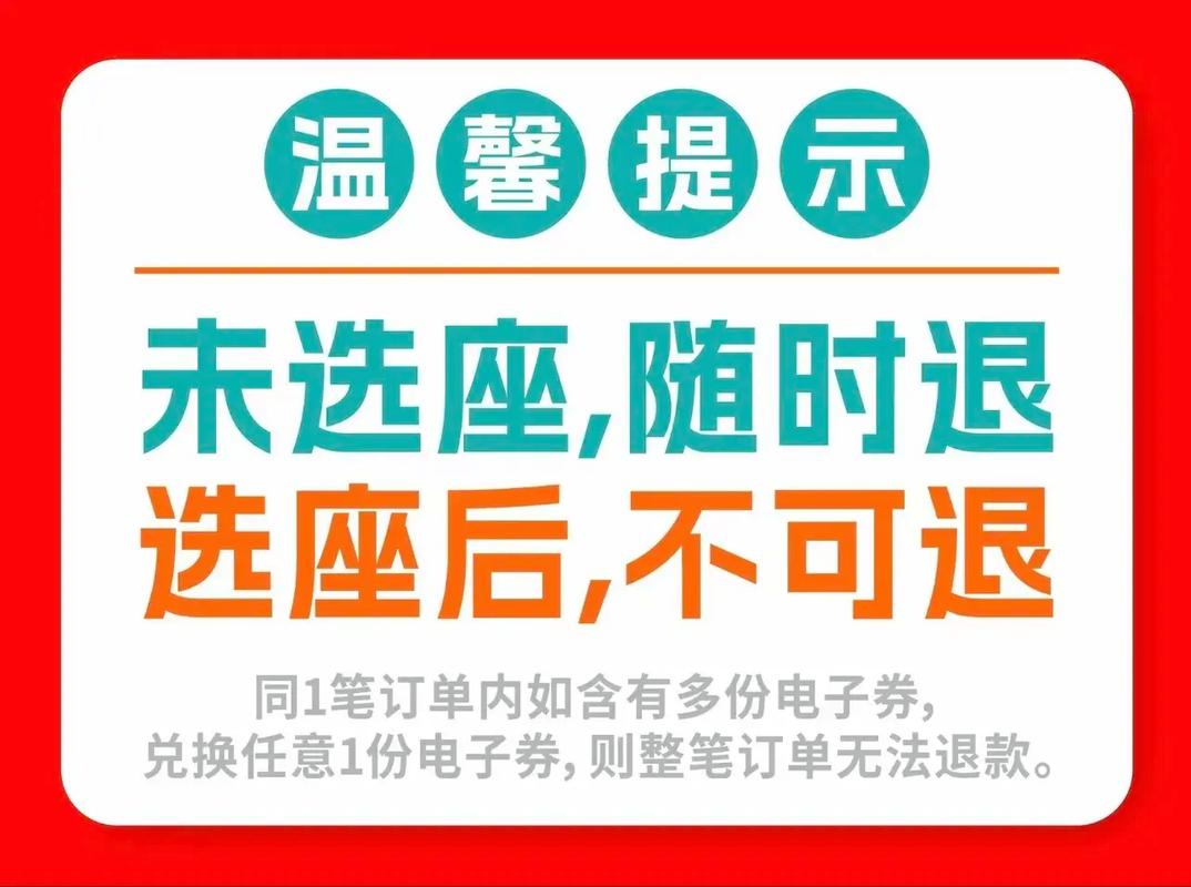 万达广场电影院 | 黄金地段观影体验 | 最新排片与优惠票务 | 家庭亲子观影首选