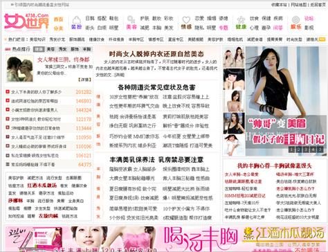 9岁女生内裤上有黄色分泌物的相关介绍