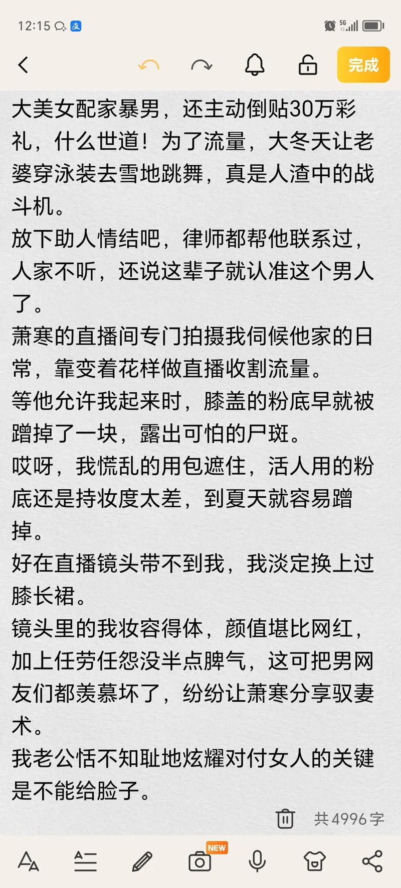 大香蕉依人大影院的相关介绍