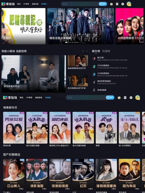 2019手机版光棍影院免费院 - 高清资源在线观看、最新影视剧免费追、无广告流畅体验
