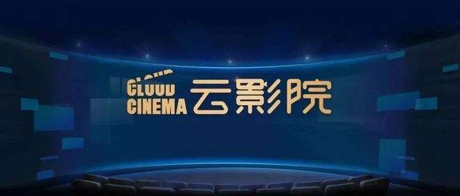 疯狂电影院：解锁隐藏观影姿势，承包你的小众片单与午夜场狂欢