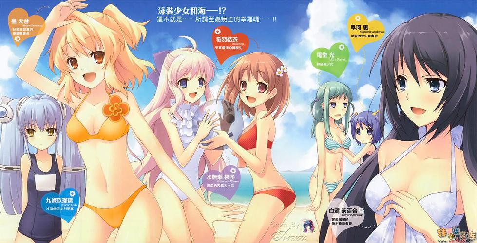 美女老师叉开腿让我操的相关介绍