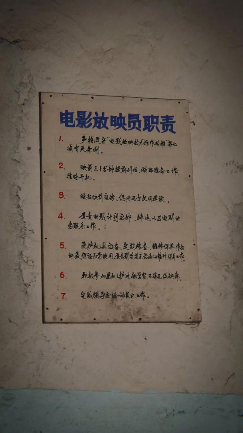 迅播影院的相关介绍