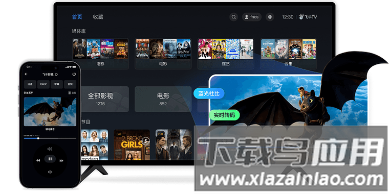 国产黑丝av在的相关介绍
