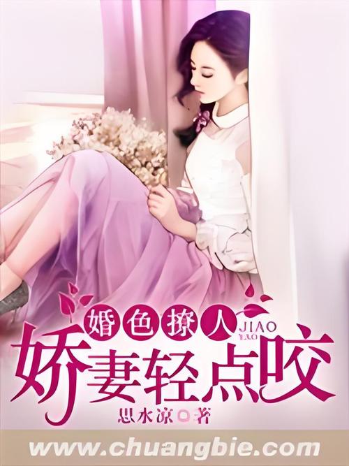 在线观看少妇人妻的相关介绍