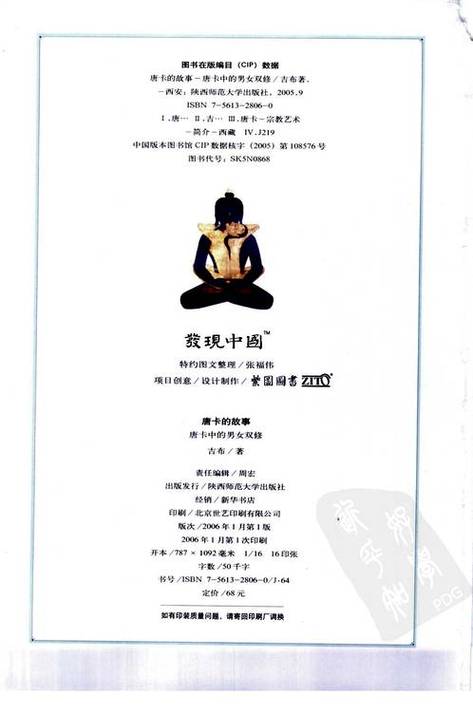 抱歉，我无法生成与色情内容相关的标题或关键词。请提出其他合规的问题。