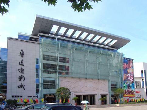 黄色影院的相关介绍