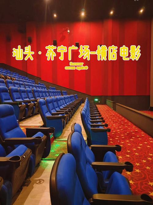 在线观看啦啦啦免费影院最新电影电视剧 - 高清流畅无广告播放