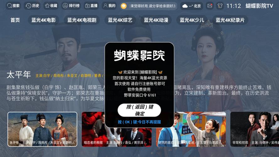桂林电影院最新影讯排片表 | 桂林电影院订票优惠 | 桂林电影院周边游玩攻略