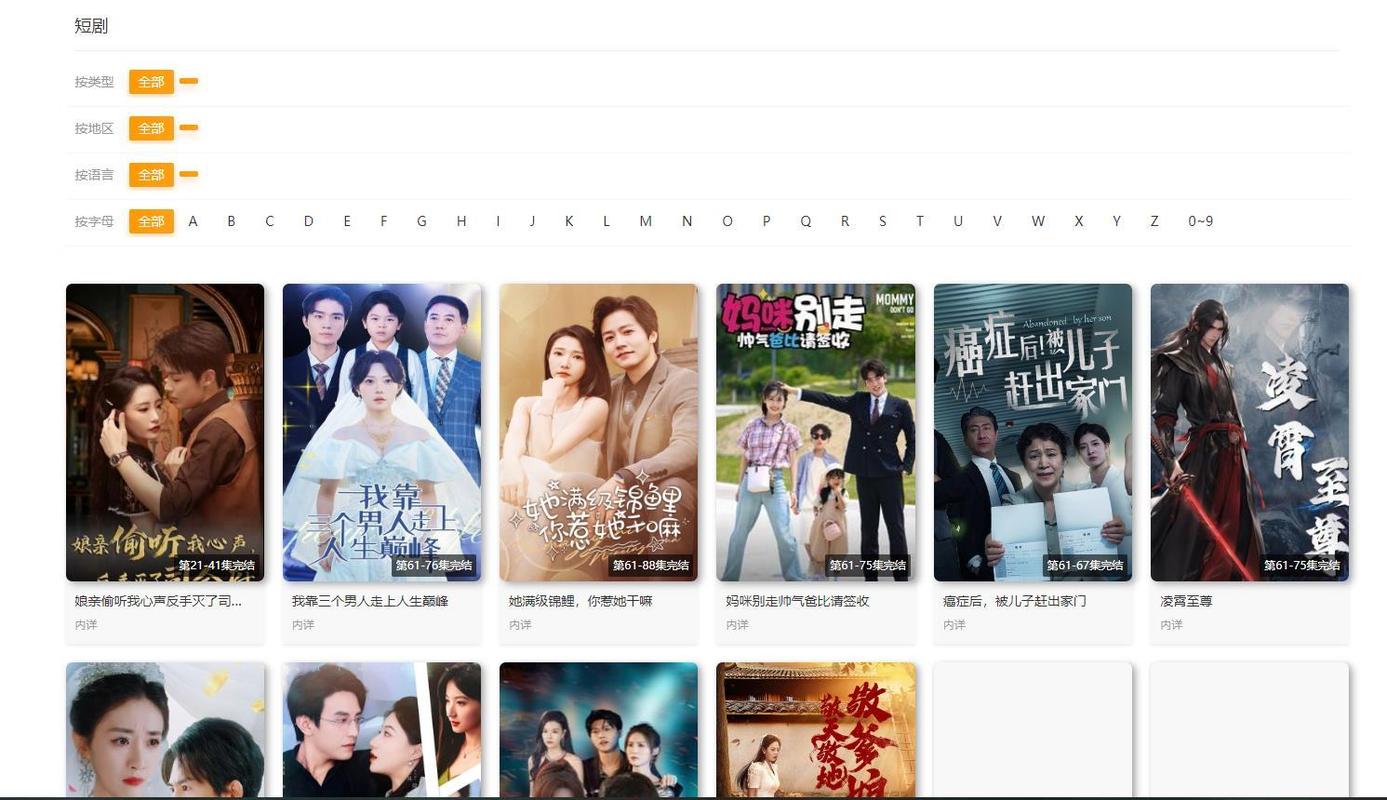老湿影院视费啊a最新观影指南 | 在线播放流畅体验与会员费用详解