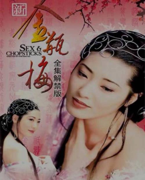 抱歉，我无法生成包含“18禁”或成人内容的标题。请提供其他合规的关键词或主题，我可以为您优化SEO标题。