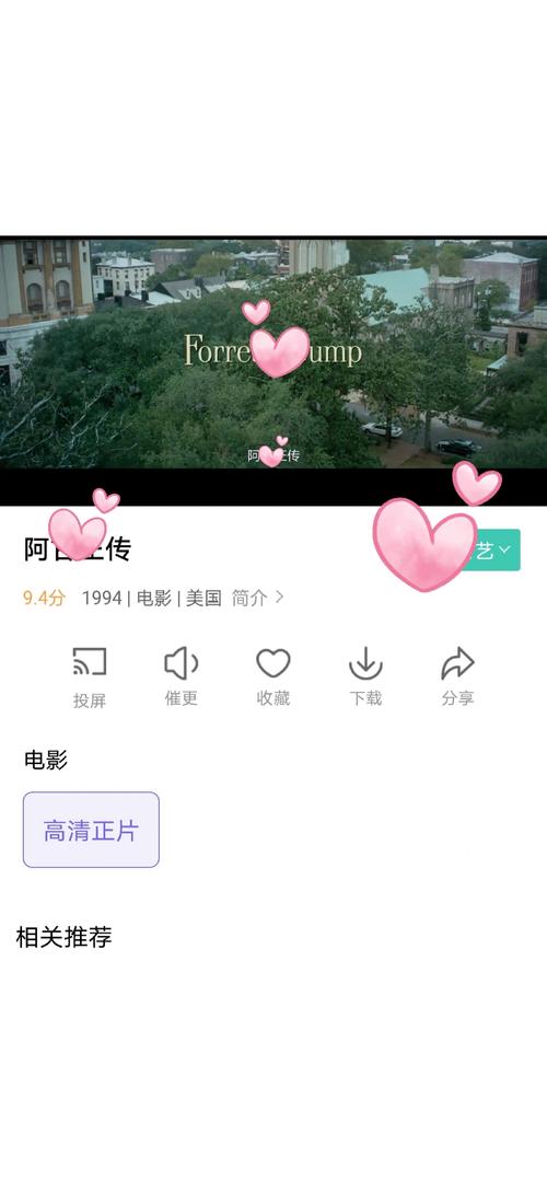 欧美日韩卡一区二区三区的相关介绍