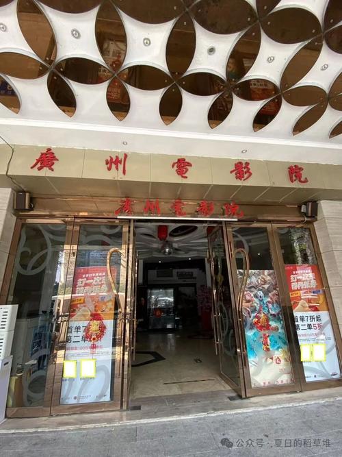 新影联·华谊兄弟影院｜热门电影排片查询｜北京观影优惠券领取指南