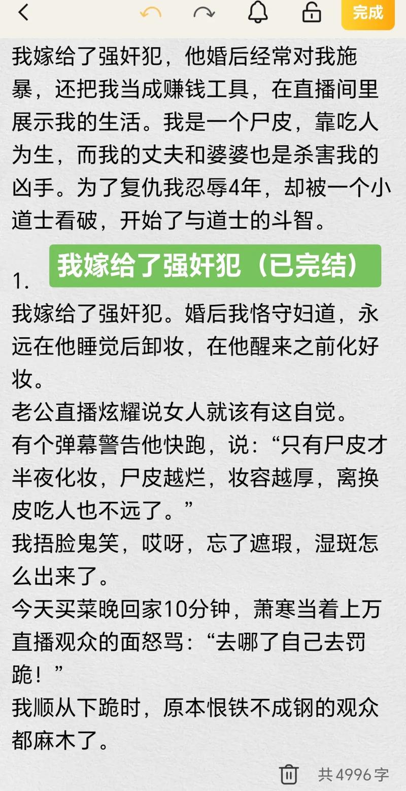 一边摸一边亲的视频的相关介绍