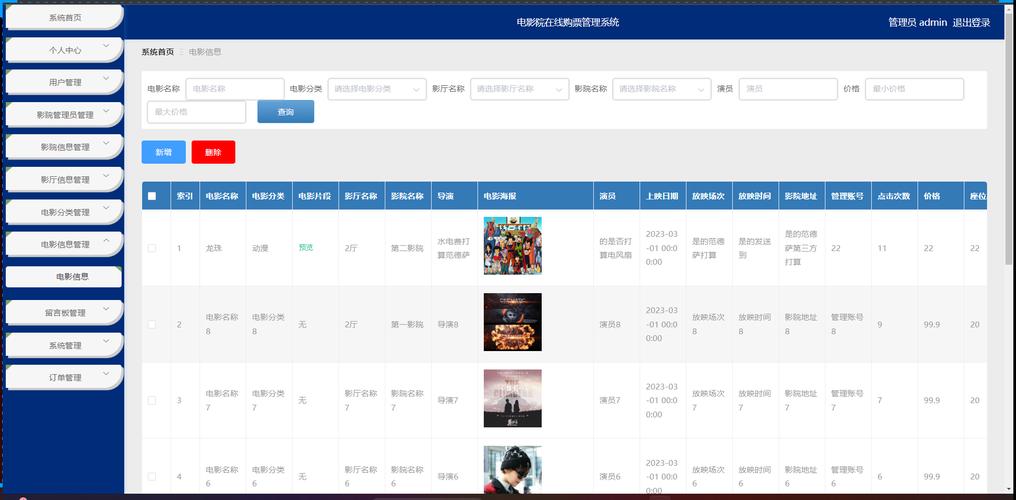 被窝里影院手机版免费追剧神器，深夜在线观看无广告不卡顿