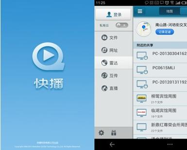 保利影院热门影片排片表 | 今日影讯查询 | 保利影城会员优惠购票指南