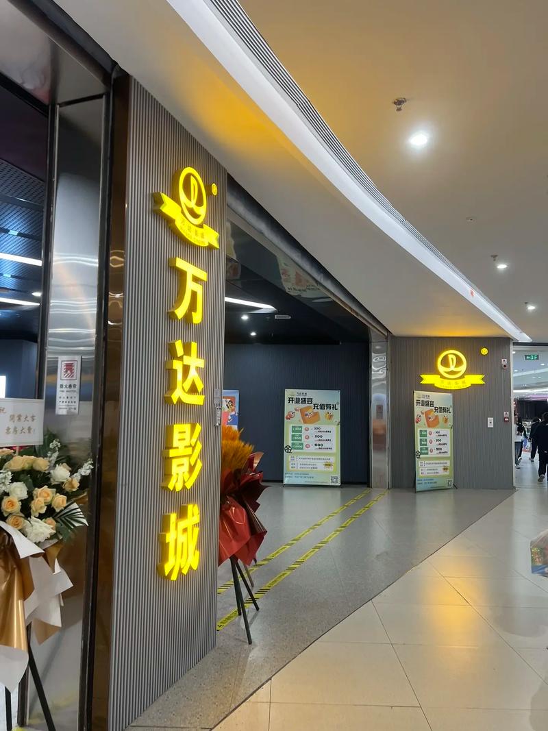 波霸影院的相关介绍