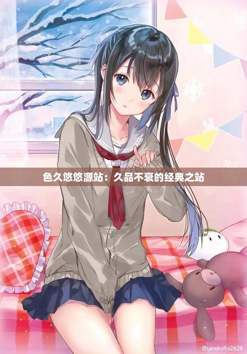 女人下体痒有黄色分泌的相关介绍