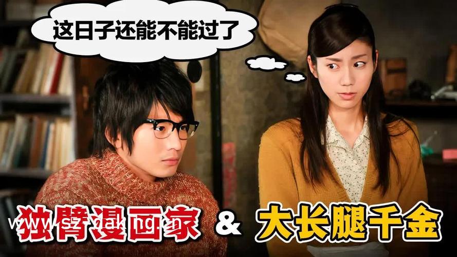 好男人社区影院www的相关介绍
