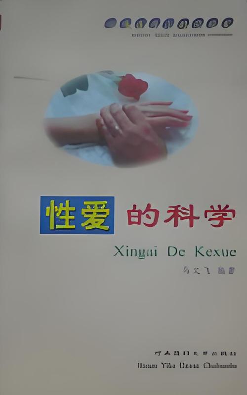 高清少妇av的相关介绍