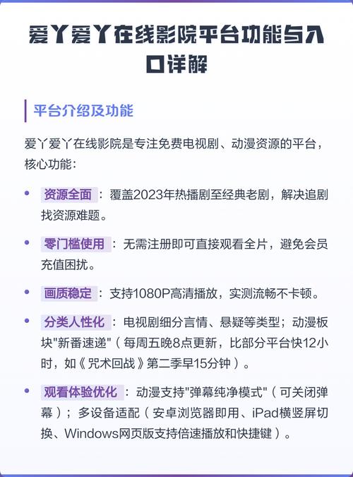 yy6080新觉视在线影院无敌马的相关介绍