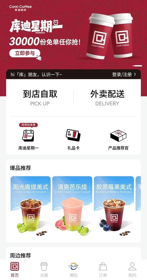根据“4410青苹果影院”生成的SEO标题如下：

**4410青苹果影院 - 最新高清电影免费在线观看 | 热门影视剧集 | 无广告畅享追剧体验**
