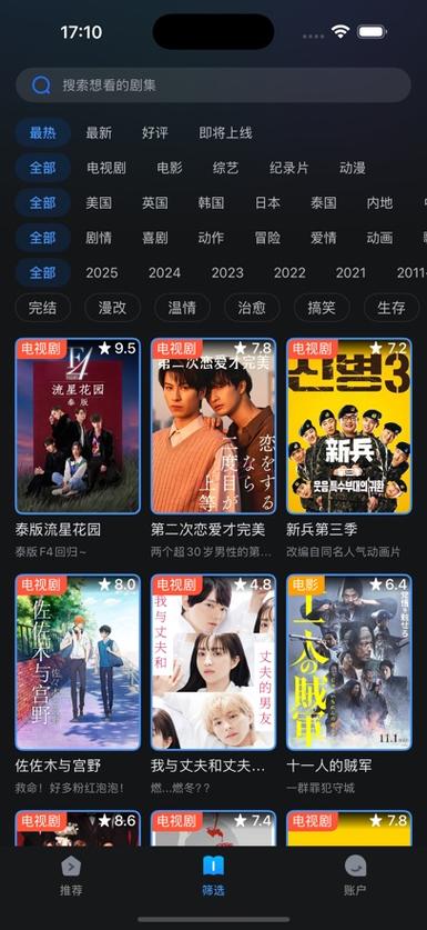 樱花yy私人影院 - 高清在线观影指南 | 热门影视资源 | 私人影院推荐