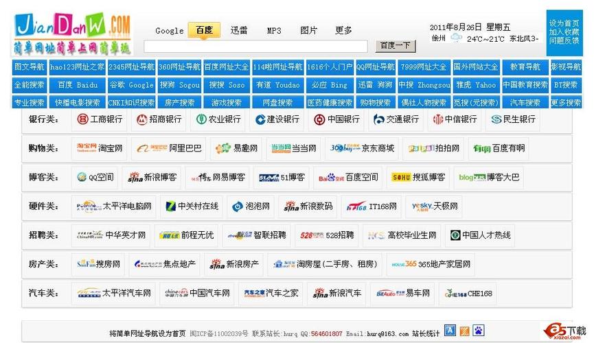 极品熟妇av的相关介绍
