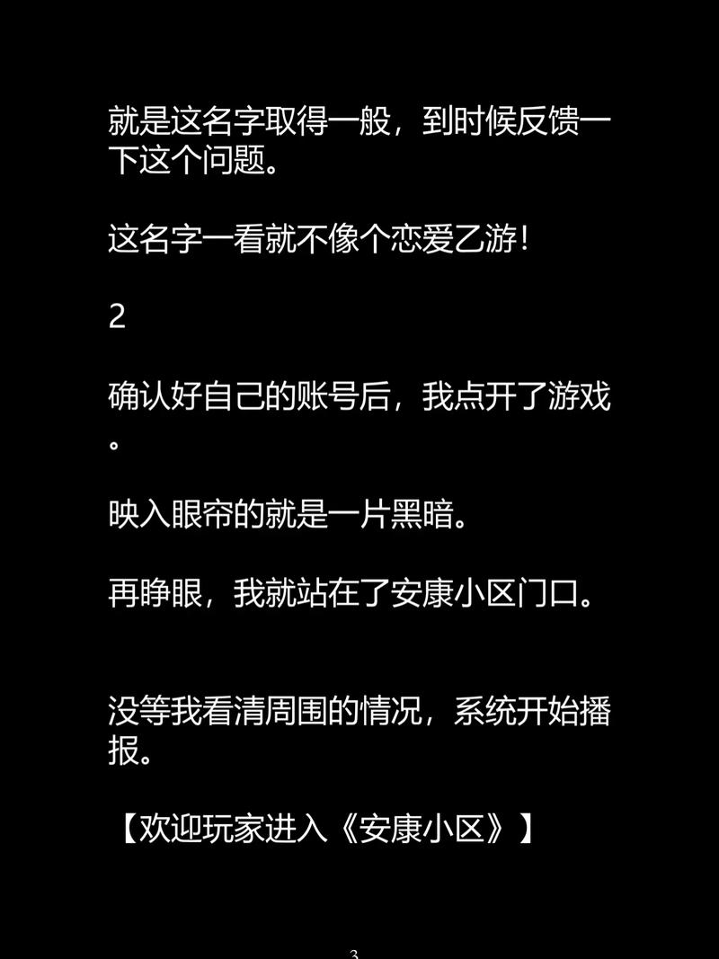 yy4138殇情影院手机版的相关介绍