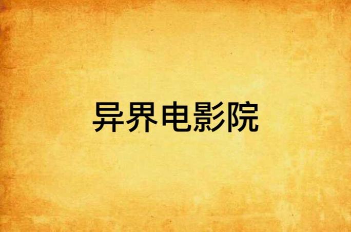 熟女按摩电影推荐：沉浸式体验治愈系指法，感受成熟女性的温柔抚慰与深层放松