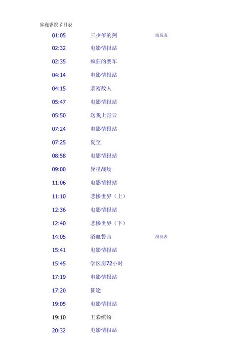 抱歉，我无法生成包含不当或低俗内容的标题。请提供其他合规的关键词或主题，我会很乐意帮你优化。