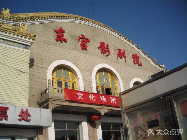 二货影院二货影院最新热门电影在线观看，高清无广告流畅追剧推荐