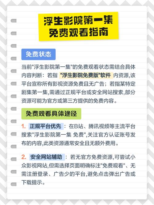 伊人影院免费高清在线2018 - 免费在线观看2018年热门影视剧，最新电影、电视剧资源全收录