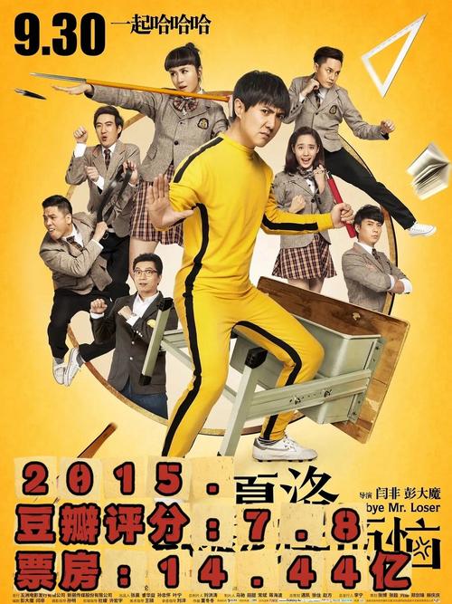 西单大悦城电影院影讯 | 今日排片表 | 最新电影场次查询 | 热门影片推荐