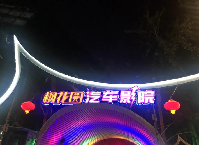 根据您提供的需求，生成的SEO标题如下：

**黄鳝女主播完整视频在线观看 | 天狼影院高清资源 | 热门直播事件回放**