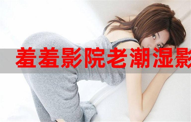 狠狠橹影院最新热播大片推荐 | 在线免费观影平台 | 高清无广告追剧体验