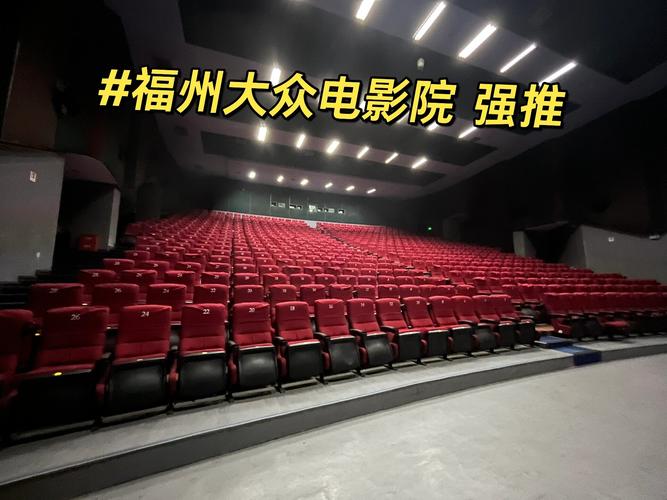 九号影院的相关介绍