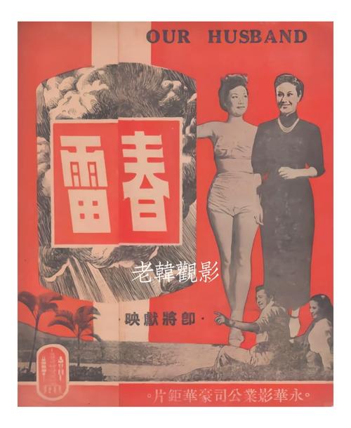 神马影院超神的相关介绍