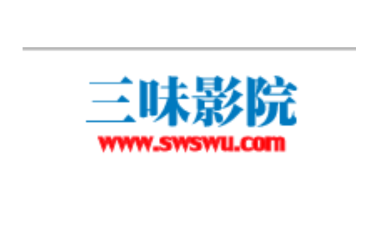 闪闪电影院的相关介绍