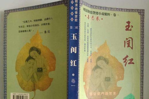 365影院的相关介绍