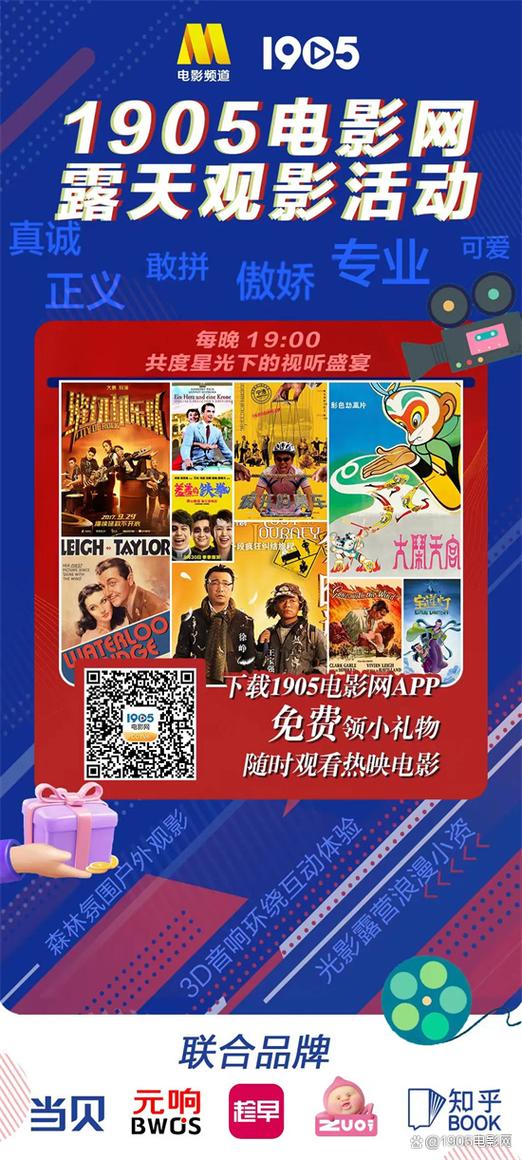 休闲电影院：免费在线观看热门电影，高清无广告的私人观影空间