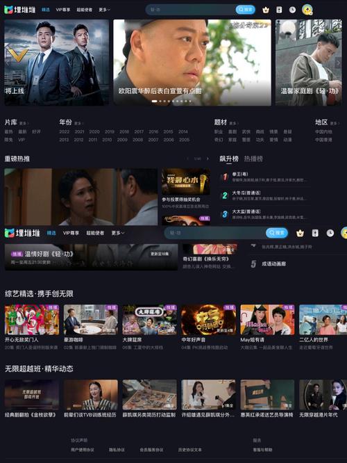 手机影院在线观看高清大片，免下载流畅追剧神器推荐