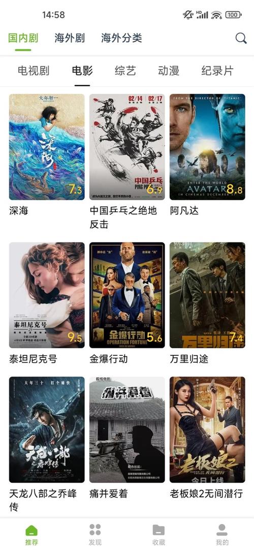 蜜桃少妇人妻一区二区视频的相关介绍