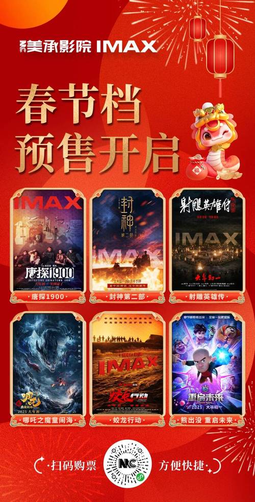 东流影院快播在线观看指南：海量高清资源免费畅享，最新影视剧一网打尽