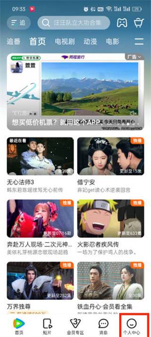 顶级熟妇av的相关介绍