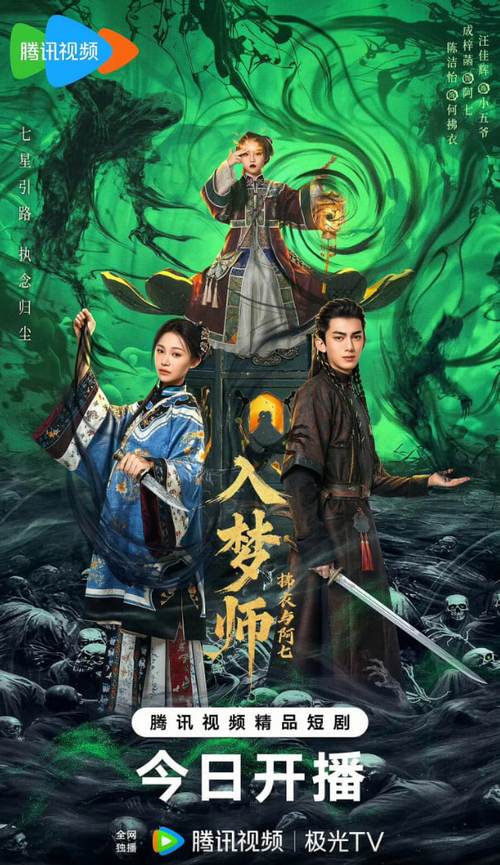 爱播影院在线观看高清电影电视剧全集 - 最新热播剧免费追剧神器
